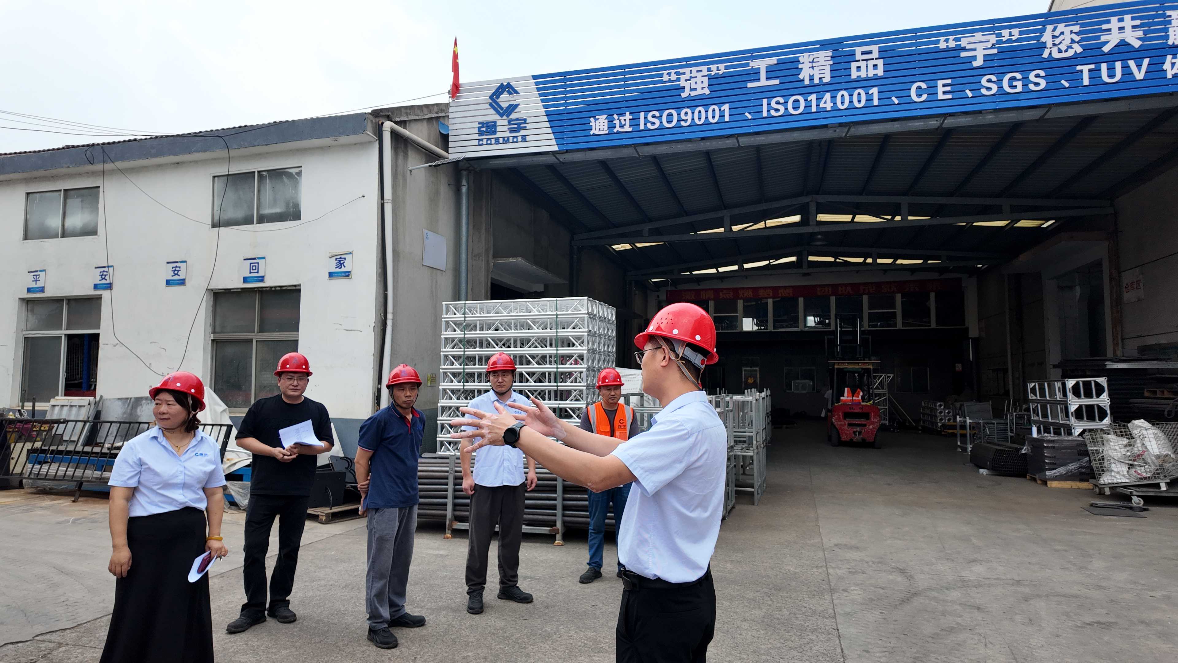 La tienda de campaña Changzhou Qiangyu Tent House lanza una amplia autoinspección de seguridad en la fábrica en junio de 2026: estableciendo un nuevo punto de referencia en la industria a través de la autoevolución