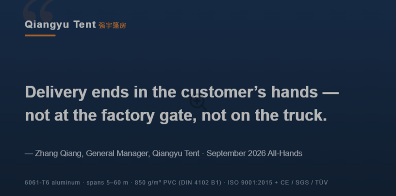 La entrega termina en manos del cliente, no en la tienda Qiangyu