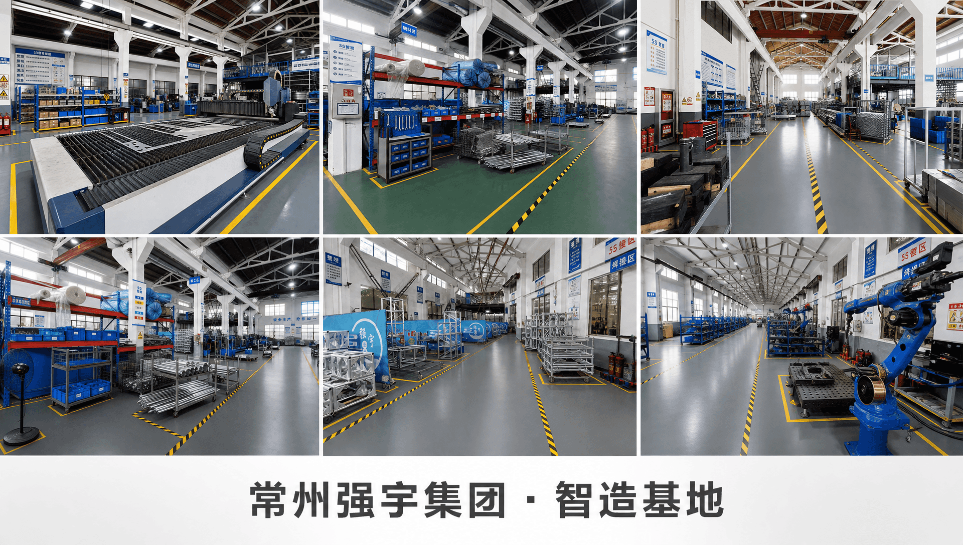 导语:近日,强宇篷房在江苏常州生产基地完成一. 在铝合金篷房行业，这不只是设备更新，更是把"自有制造能力"摊在车间实景里的一次公开证明。  不少采购方比价时眼睛只盯单价. 可真到现场拼装 决定棚子稳不稳 缝隙严不严的 往往是两件事 焊缝扛不扛造 切口准不准. 焊缝一致性,从 看手感 到, 看参数 铝合金框架采用 型材